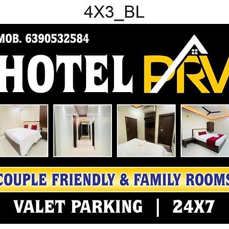 Hotel Grill Inn Lucknow Buitenkant foto